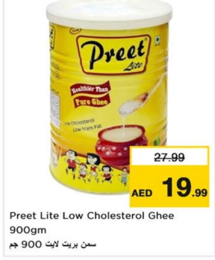 Ghee available at Nesto Hypermarket in UAE - Sharjah / Ajman