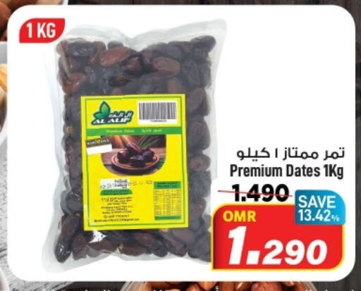 available at مارك & سايف in عُمان - مسقط‎