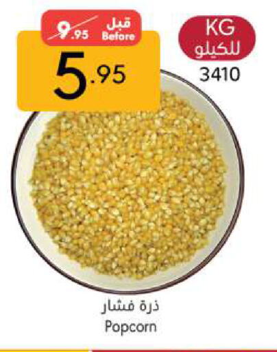 available at Manuel Market in KSA, Saudi Arabia, Saudi - Riyadh