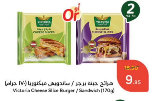 available at Hyper Panda in KSA, Saudi Arabia, Saudi - Jeddah