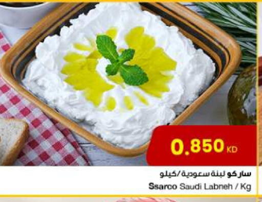 لبنة available at مركز سلطان in الكويت - مدينة الكويت