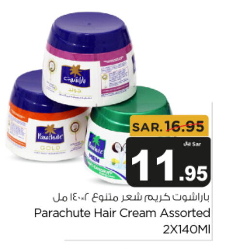 PARACHUTE Hair Cream available at Budget Food in KSA, Saudi Arabia, Saudi - Riyadh