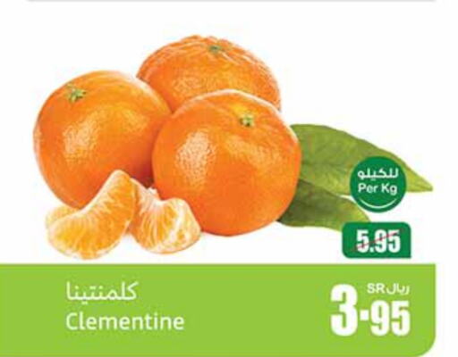 available at أسواق عبد الله العثيم in مملكة العربية السعودية, السعودية, سعودية - حائل‎