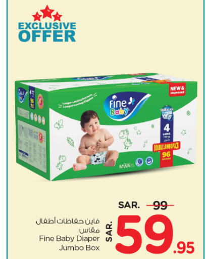 FINE BABY available at Nesto in KSA, Saudi Arabia, Saudi - Riyadh