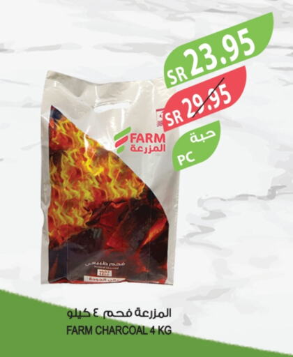 available at Farm  in KSA, Saudi Arabia, Saudi - Al Hasa