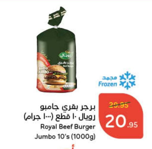 available at هايبر بنده in مملكة العربية السعودية, السعودية, سعودية - محايل