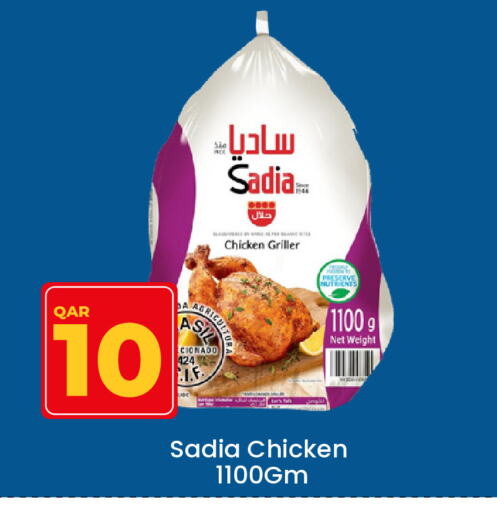 SADIA Frozen Whole Chicken available at Paris Hypermarket in Qatar - Umm Salal