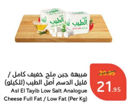 كريمة مماثلة available at هايبر بنده in مملكة العربية السعودية, السعودية, سعودية - القنفذة