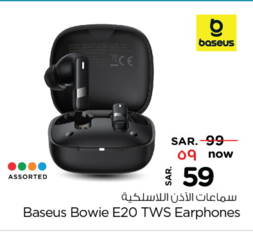 available at Nesto in KSA, Saudi Arabia, Saudi - Al Hasa