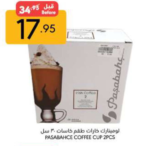 available at Manuel Market in KSA, Saudi Arabia, Saudi - Riyadh