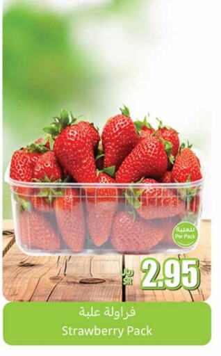 Strawberry available at Othaim Markets in KSA, Saudi Arabia, Saudi - Az Zulfi