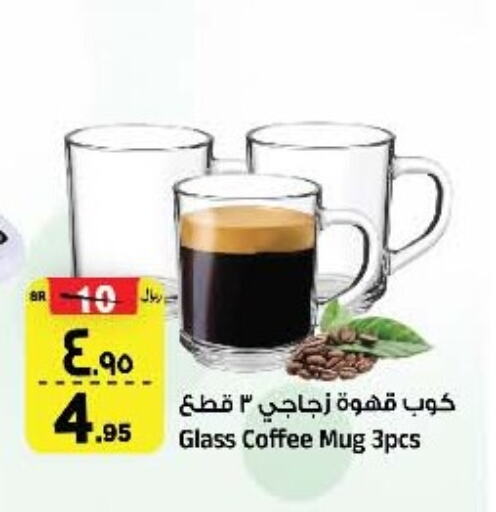 available at المدينة هايبرماركت in مملكة العربية السعودية, السعودية, سعودية - الرياض