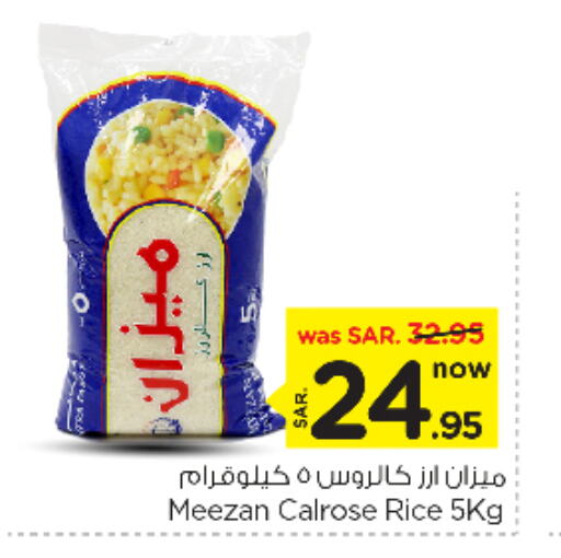 available at Nesto in KSA, Saudi Arabia, Saudi - Buraidah