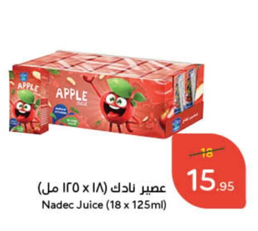 Apple available at Hyper Panda in KSA, Saudi Arabia, Saudi - Wadi ad Dawasir