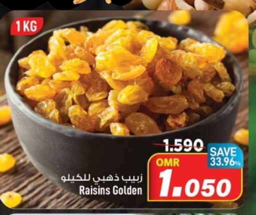 available at MARK & SAVE in Oman - Muscat