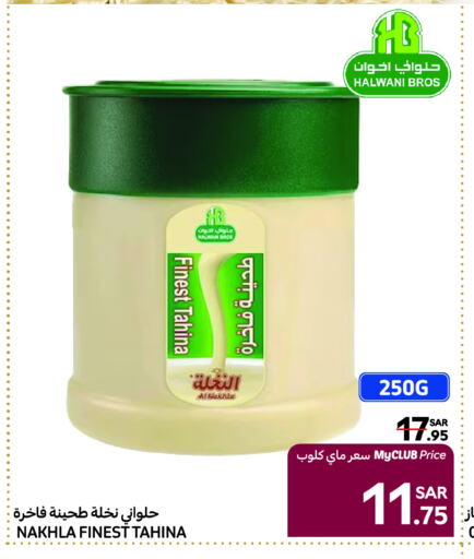 Tahina & Halawa available at Carrefour in KSA, Saudi Arabia, Saudi - Sakaka