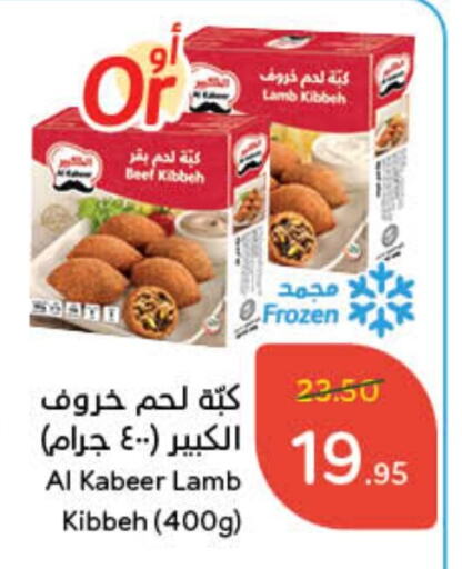 available at Hyper Panda in KSA, Saudi Arabia, Saudi - Tabuk