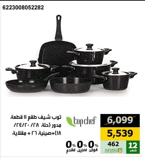 available at هايبر تكنو in Egypt - القاهرة