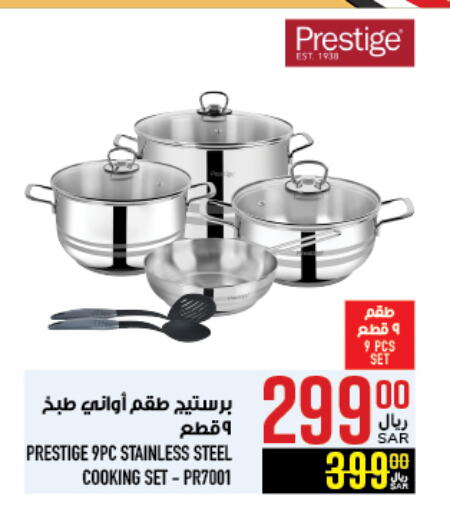 available at Abraj Hypermarket in KSA, Saudi Arabia, Saudi - Mecca