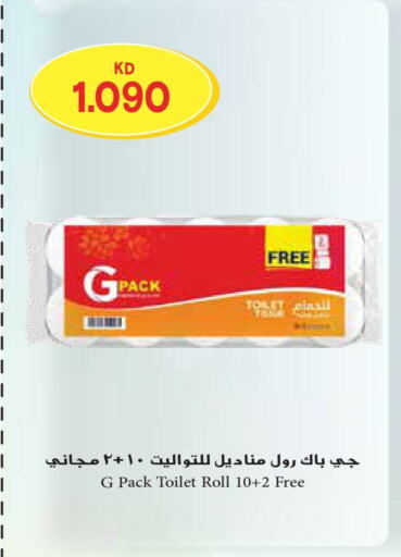 available at Grand Hyper in Kuwait - Ahmadi Governorate