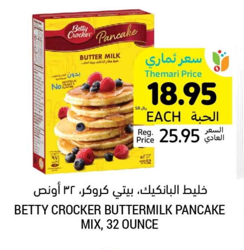 BETTY CROCKER available at Tamimi Market in KSA, Saudi Arabia, Saudi - Jeddah