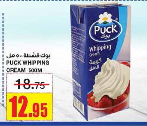 PUCK Whipping / Cooking Cream available at Al Sadhan Stores in KSA, Saudi Arabia, Saudi - Riyadh