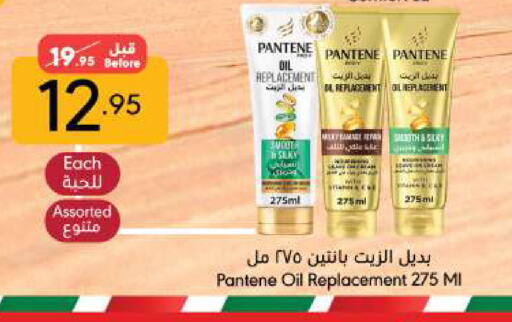 PANTENE available at Manuel Market in KSA, Saudi Arabia, Saudi - Riyadh