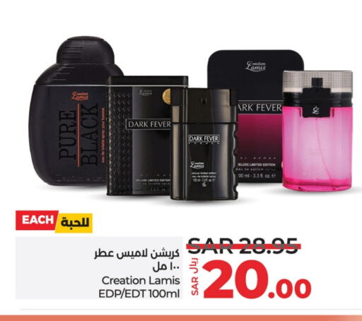 available at LULU Hypermarket in KSA, Saudi Arabia, Saudi - Al Khobar