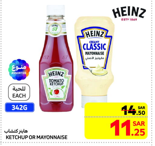 HEINZ Tomato Ketchup available at Carrefour Market in KSA, Saudi Arabia, Saudi - Dammam