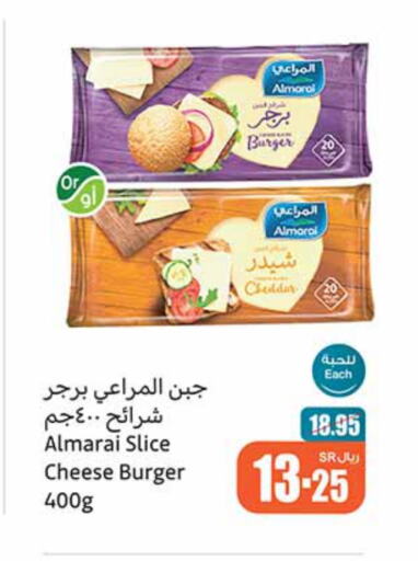 available at Othaim Markets in KSA, Saudi Arabia, Saudi - Az Zulfi