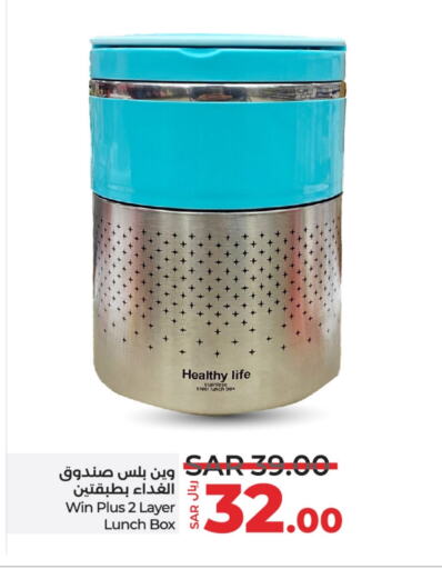 available at LULU Hypermarket in KSA, Saudi Arabia, Saudi - Jubail