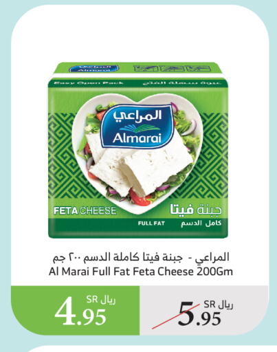 ALMARAI Feta available at Al Raya in KSA, Saudi Arabia, Saudi - Al Bahah