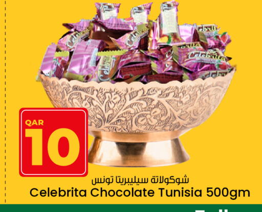 available at Paris Hypermarket in Qatar - Doha