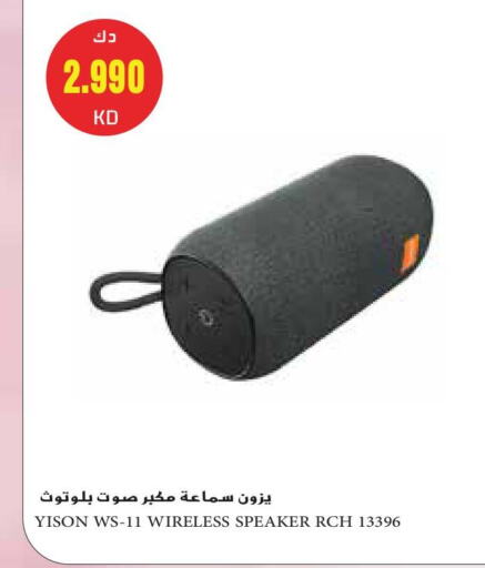 سماعات أذن available at جراند هايبر in الكويت - محافظة الجهراء