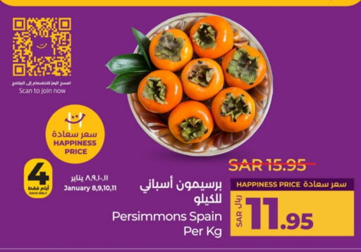 from Spain available at لولو هايبرماركت in مملكة العربية السعودية, السعودية, سعودية - خميس مشيط