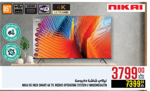 NIKAI Smart TV available at Abraj Hypermarket in KSA, Saudi Arabia, Saudi - Mecca