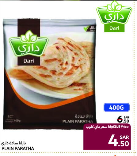 available at Carrefour in KSA, Saudi Arabia, Saudi - Hail