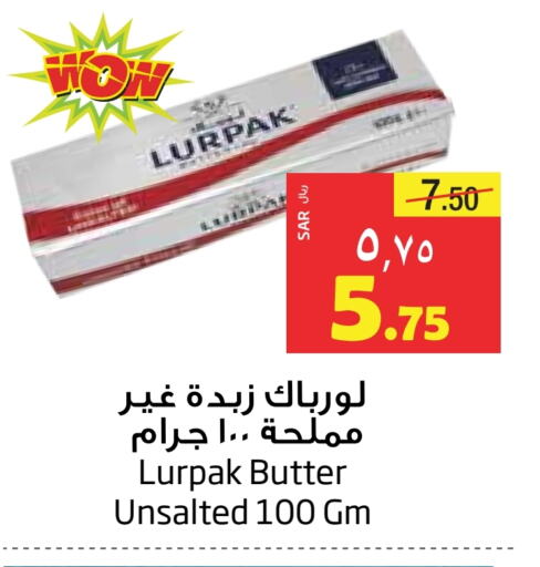 LURPAK available at Layan Hyper in KSA, Saudi Arabia, Saudi - Dammam