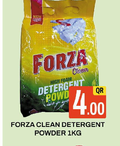 Detergent available at Majlis Shopping Center in Qatar - Al Rayyan