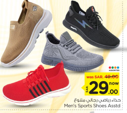 available at Nesto in KSA, Saudi Arabia, Saudi - Riyadh