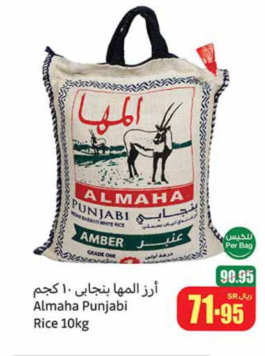 available at أسواق عبد الله العثيم in مملكة العربية السعودية, السعودية, سعودية - وادي الدواسر