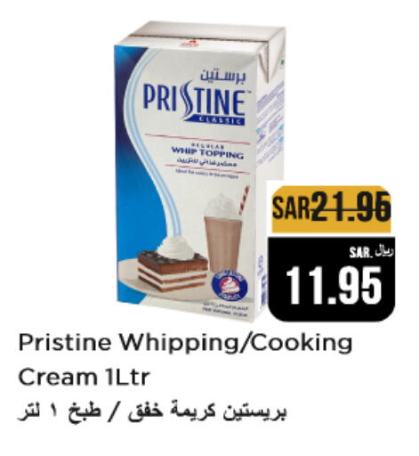 بريستين كريمة الخفق / للطهي available at متجر المواد الغذائية الميزانية in مملكة العربية السعودية, السعودية, سعودية - الرياض