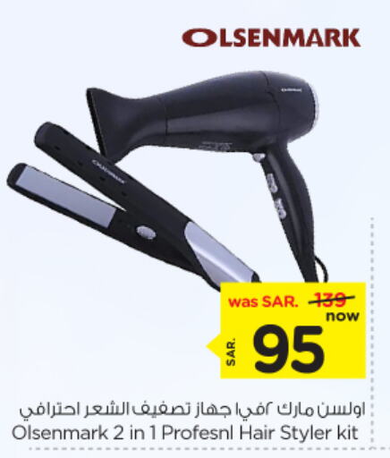 OLSENMARK Hair Appliances available at Nesto in KSA, Saudi Arabia, Saudi - Buraidah