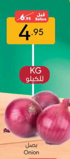 Onion available at Manuel Market in KSA, Saudi Arabia, Saudi - Jeddah