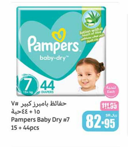 available at Othaim Markets in KSA, Saudi Arabia, Saudi - Jazan