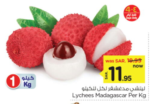 from Madagascar available at Nesto in KSA, Saudi Arabia, Saudi - Al Khobar