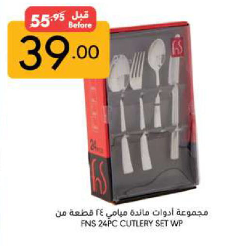 available at Manuel Market in KSA, Saudi Arabia, Saudi - Riyadh