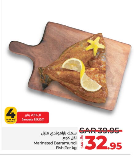 available at لولو هايبرماركت in مملكة العربية السعودية, السعودية, سعودية - المنطقة الشرقية