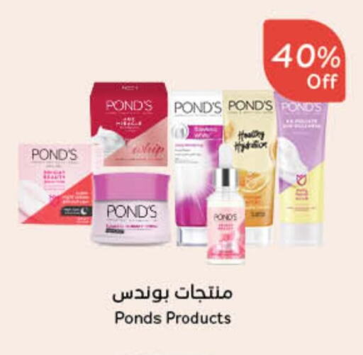 available at Hyper Panda in KSA, Saudi Arabia, Saudi - Yanbu