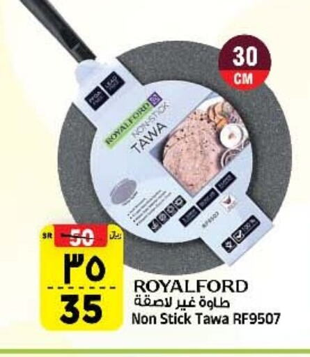 available at Al Madina Hypermarket in KSA, Saudi Arabia, Saudi - Riyadh